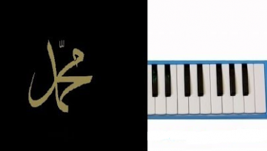 salavat-i-serif-notalari | Notalarim.com